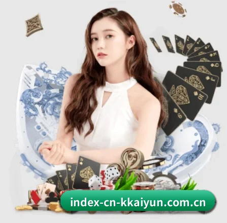 index-cn-kkaiyun.com.cn APP